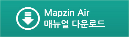 Mapzin Air 매뉴얼 다운로드